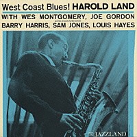 ハロルド・ランド　ｗｉｔｈ　ウェス・モンゴメリー「 ウエスト・コースト・ブルース！」