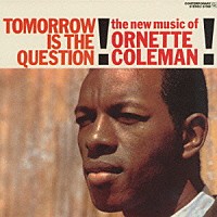 オーネット・コールマン「 トゥモロウ・イズ・ザ・クエスチョン」