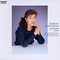 伊藤恵「 シューマニアーナ　４」