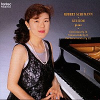 伊藤恵「 シューマニアーナ　１」