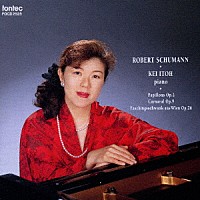 伊藤恵「 シューマニアーナ　３」