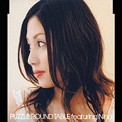 ＲＯＵＮＤ　ＴＡＢＬＥ　ｆｅａｔ．Ｎｉｎｏ「パズル」