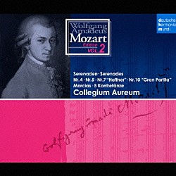 コレギウム・アウレウム フランツヨーゼフ・マイアー ヘルムート・フッケ クリスティアン・シュナイダー ハンス・ダインツァー ヴォルフガング・マイアー ヤン・エンゲル マックス・エンゲル「モーツァルト：セレナード集」