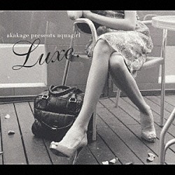 ａｋａｋａｇｅ Ｊａｚｚｉｄａ　Ｇｒａｎｄｅ Ｍｙｎｔ キム・ソッツィ パイロクラスティック Ｆｌａｎｄｅｒｓ Ｍｉｃｈｉ　Ｌａｎｇｅ デイヴィッド・ボイルズ「ａｋａｋａｇｅ　ｐｒｅｓｅｎｔｓ　ａｑｕａｇｉｒｌ　Ｌｕｘｅ．」