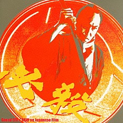 （効果音）「「必殺」」