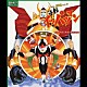 （アニメーション） 山本まさゆき ピンク・ピッギーズ「タイムボカンシリーズ　逆転イッパツマン　オリジナル・サウンドトラック」