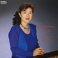 伊藤恵「 シューマニアーナ　５」