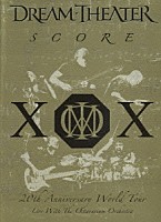 ドリーム・シアター「 スコア～フル・オーケストラ・ライヴ２００６」