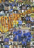 ザ・モンキーズ「 ヘイ！ヘイ！　ウィ・アー・ザ・モンキーズ」