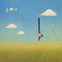 井上あずみ「 しあわせのうた～風とおさんぽ～」