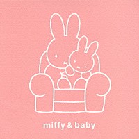 （ヒーリング）「 ミッフィー＆ベイビー　－誕生・やっと会えたね－」