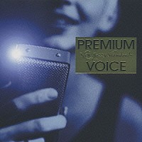 （オムニバス）「 プレミアム・ヴォイス～ニュー・ジャジー・スタンダード」