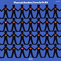 ファラオ・サンダース「 ラヴ・イン・アス・オール」