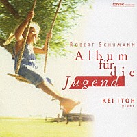 伊藤恵「 シューマニアーナ　Ⅹ」