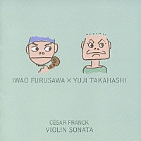 古澤巌＆高橋悠治「 フランク：ヴァイオリン・ソナタ」