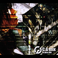Ｃ．Ｇ　ｍｉｘ「 ｉｎ　ｙｏｕｒ　ｌｉｆｅ」