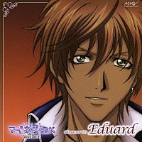 関智一「 吟遊黙示録　マイネリーベ　ｗｉｅｄｅｒ　ｃｈａｒａｃｔｅｒ　ＣＤ　Ｅｄｕａｒｄ」