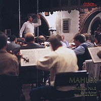 オトマール・スウィトナー／シュターツカペレ・ベルリン「 マーラー：交響曲第５番」