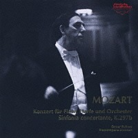 オトマール・スウィトナー／シュターツカペレ・ドレスデン「 モーツァルト：フルートとハープのための協奏曲　管楽器のための協奏交響曲」