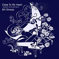 ビル・シャープ「 クロース・トゥ・マイ・ハート～シャカタク・ヒッツ・オン・ソロ・ピアノ」