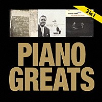 レッド・ガーランド／ザ・レイ・ブライアント・トリオ／ケニー・ドリュー・トリオ「 ピアノ・グレイツ　３　ｉｎ　１」