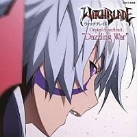アニメーション ウィッチブレイド オリジナルサウンドトラック ダズリング ウォー Cocx 33898 4988001972273 Shopping Billboard Japan