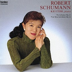 伊藤恵「シューマニアーナ　Ⅵ」