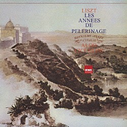 アルド・チッコリーニ「リスト：巡礼の年　第２年「イタリア」」