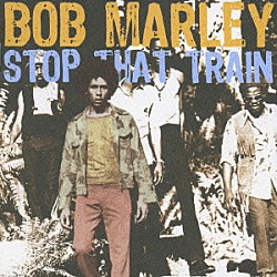 ボブ・マーリー「ストップ・ザット・トレイン」
