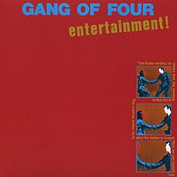 ギャング・オブ・フォー「エンターテイメント！」