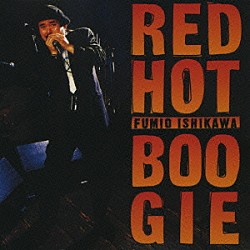 石川二三夫「レッド・ホット・ブギ」