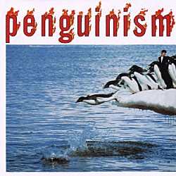 糸井重里「ペンギニズム」