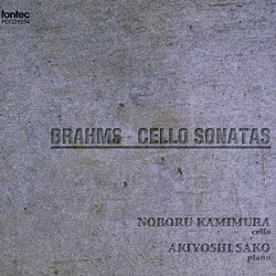 上村昇 迫昭嘉「ブラームス：チェロ・ソナタ」