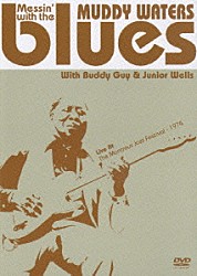 マディ・ウォーターズ「モントルー１９７４　～メッシン・ウィズ・ザ・ブルース・ウィズ・バディ・ガイ＆ジュニア・ウェルズ」