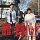 （オリジナル・サウンドトラック） 野狐禅 赤犬「青春☆金属バット　オリジナル　サウンドトラック」