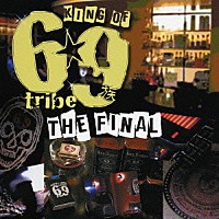 （オムニバス）「 ＫＩＮＧ　ＯＦ　６９★ＴＲＩＢＥ　ＴＨＥ　ＦＩＮＡＬ」