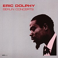 エリック・ドルフィー「 ベルリン・コンサート」