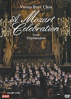 ウィーン少年合唱団「 モーツァルト・セレブレーション～生誕２５０周年祝賀演奏会」