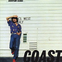 ばんばひろふみ「 ＣＯＡＳＴ」
