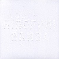 ばんばひろふみ「 空をつかまえた男の話」