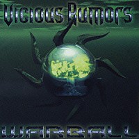 ヴィシャス・ルーマーズ「 ウォーボール」