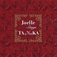 Ｊｏｅｌｌｅ「 裸身」