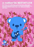 （オムニバス）「 ａ－ｎａｔｉｏｎ’０６　ＢＥＳＴ　ＨＩＴ　ＬＩＶＥ」