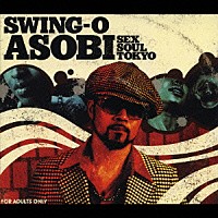 ＳＷＩＮＧ－Ｏ「 ＡＳＯＢＩ　ＳＥＸ　ＳＯＵＬ　ＴＯＫＹＯ」