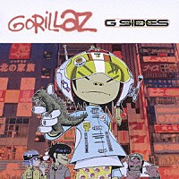 ゴリラズ「 Ｇ　ＳＩＤＥＳ」