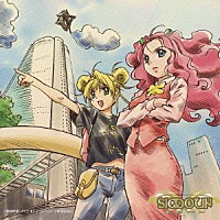 （ドラマＣＤ）「 嗚呼、麗しの派遣ＯＬ　なぜなんだシムーン株式会社」