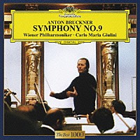 カルロ・マリア・ジュリーニ「 ブルックナー：交響曲第９番」