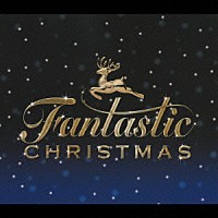 （オムニバス）「 Ｆａｎｔａｓｔｉｃ　ＣＨＲＩＳＴＭＡＳ」