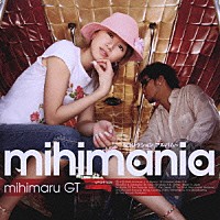 ｍｉｈｉｍａｒｕ　ＧＴ「 ｍｉｈｉｍａｎｉａ～ミヒマニア～」