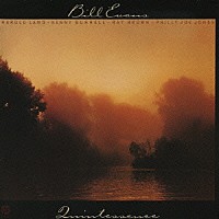 ビル・エヴァンス「 クインテセンス＋１」